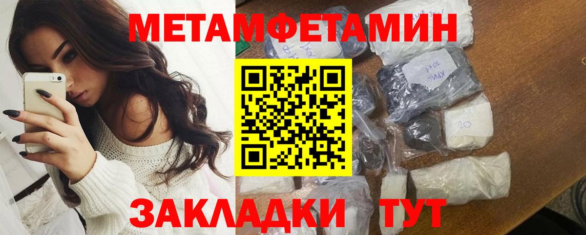 АМФЕТАМИН Premium  Вход с VPN  Amphetamine  Муром 