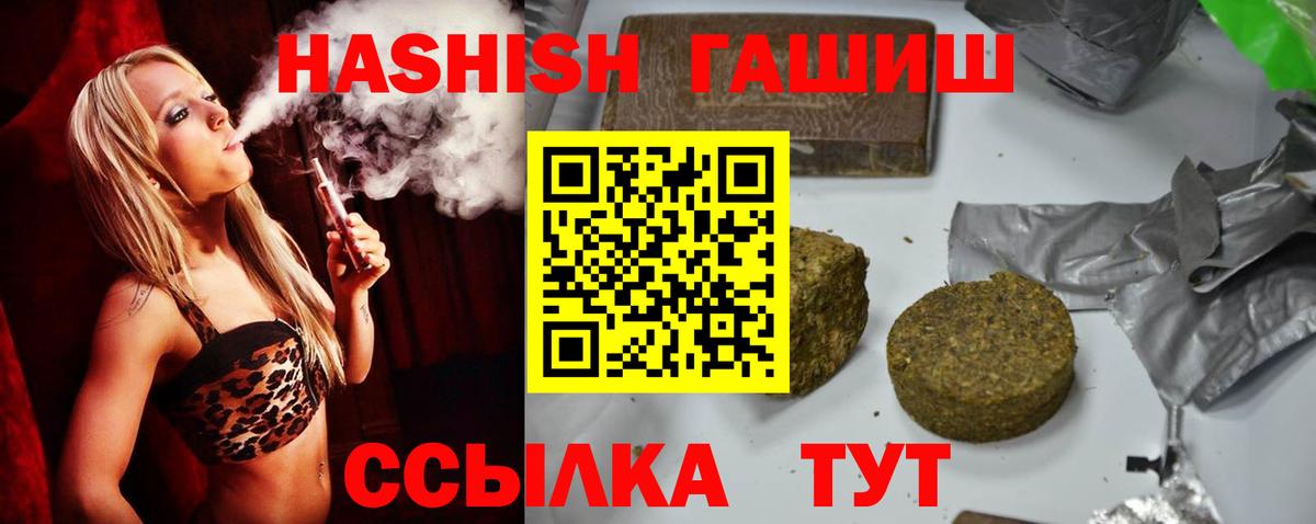 Муром  ГАШ гарик  ГАШИШ индика сатива  Вход с VPN 