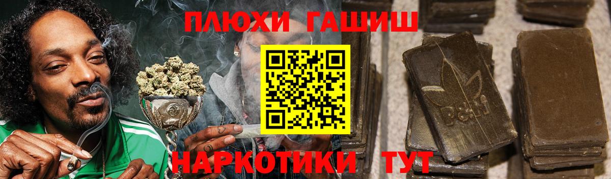 ГАШ Изолятор Муром