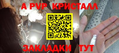 Альфа ПВП Донецк