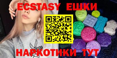 MDMA Premium VHQ Дубна