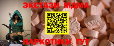 Альфа ПВП Донецк
