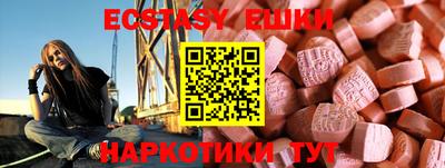 Альфа ПВП Донецк
