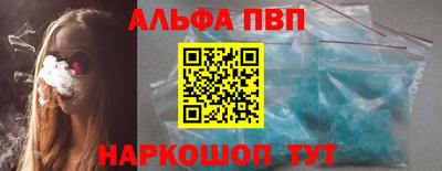 Альфа ПВП Донецк