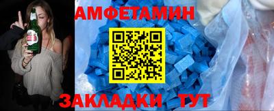 Альфа ПВП Донецк