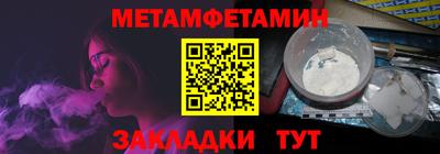 Альфа ПВП Донецк