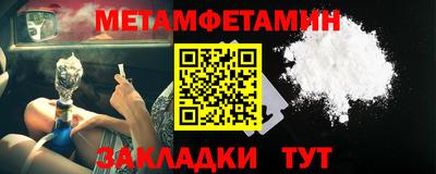 Альфа ПВП Донецк