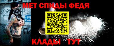 скорость mdpv Чебаркуль
