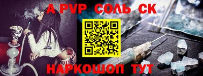 ешки Донской