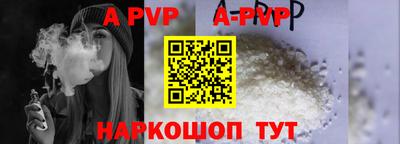 Альфа ПВП Донецк