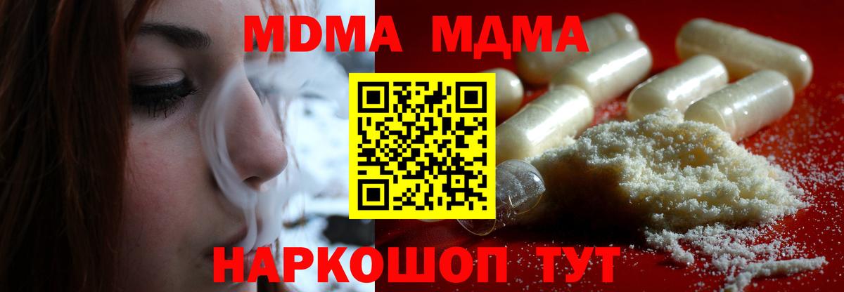 Кокаин  ГАШ  Муром  Меф МЯУ МЯУ   МАРИХУАНА  Вход с VPN  A PVP СК кристаллы  Метамфетамин 