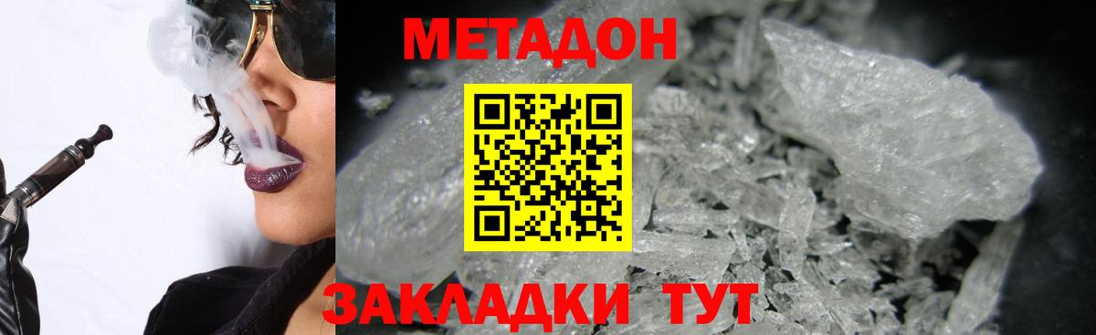 Конопля Муром