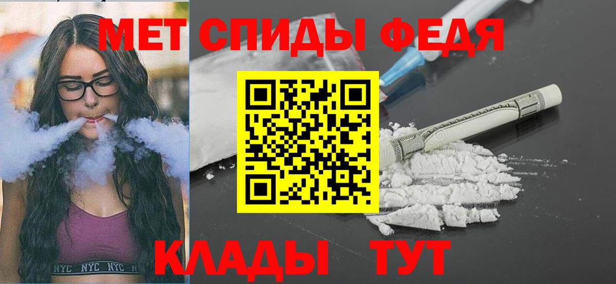 Метамфетамин Декстрометамфетамин 99.9% Муром