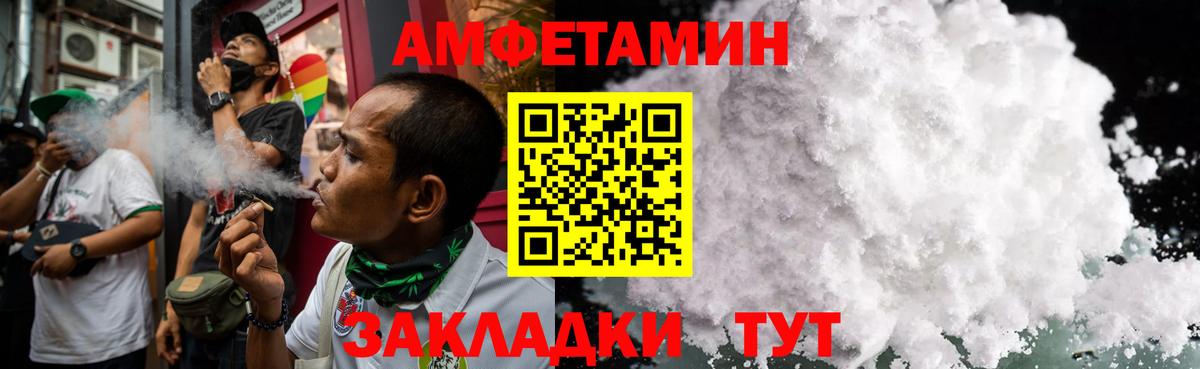МЕТАМФЕТАМИН винт  Вход с VPN  МЕТАМФЕТАМИН винт  Первитин  Муром 