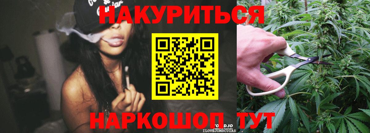 Марихуана THC 21%  Конопля White Widow  Вход с VPN  МАРИХУАНА LSD WEED  Муром 